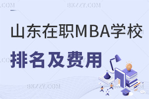 ɽ|MBAW(xu)УM(fi)һ[T(mn)͘I(y)