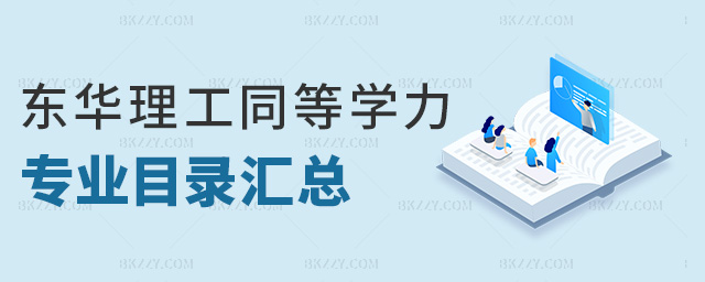 |AͬȌW(xu)I(y)Ŀ䛅R