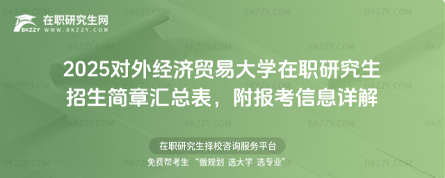 2025⽛(jng)Q(mo)״WоR