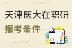 t(y)ƴW(xu)о󿼗l