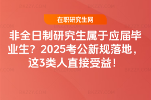 ȫоڑîI(y)2025Ҏ(gu)أ@3ֱ棡