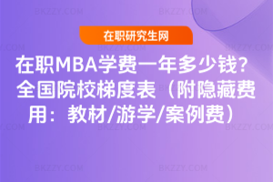 MBAWMһXȫԺУݶȱ[Mã̲/ΌW/M