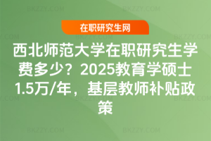 WоWM٣2025WTʿ1.5f/꣬ӽ̎aN