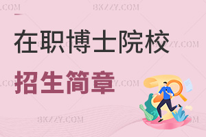 ʿԺУһ[WM+Wȫ˽⣡