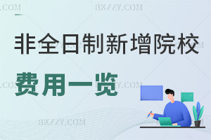 2026ȫоԺУMһ[Ҫ󿼵Ŀǧfe^