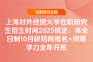 Ϻ⽛QWоrg2025iȫ10оW+ͬȌWȫ_