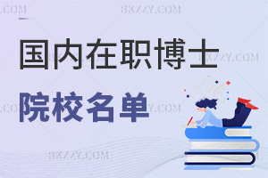 (ni)ʿԺУ΅R(bo)ǰx