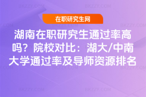 оͨ^ʸ߆᣿ԺУȣ/ϴWͨ^ʼYԴ