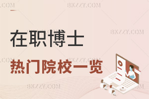 2025ʿTԺУһ[^e(cu)^