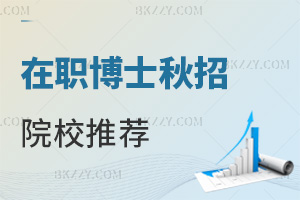 2025ʿԺУ]@ЩԺУɲe^