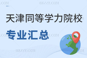 2025ͬȌWTԺУIRһ[ձҪǰã