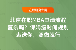 MBAՈ̏s᣿ķrgҎ㣬