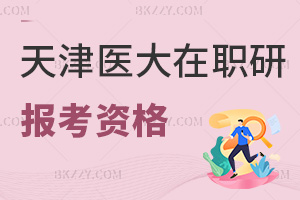 2025tƴWоYҪʲô3Ye+Wg+RԔ