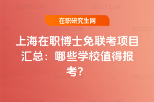 ϺʿĿRЩWУֵÈ󿼣