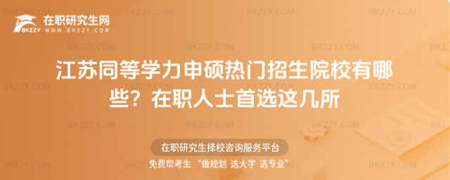 KͬȌW(xu)TT(mn)ԺУ