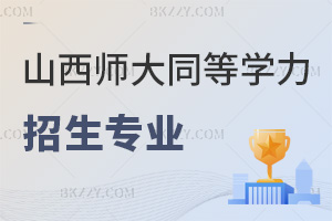 2025ɽW(xu)ͬȌW(xu)TI(y)Щ4I(y)W(xu)M(fi)2.78f