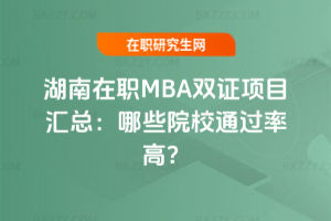 MBApCĿRЩԺУͨ^ʸߣ