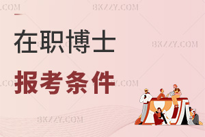 2025ʿ󿼗lʲôWvTʿ(jng)2