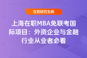 ϺMBAHĿYIcИIĘI߱ؿ