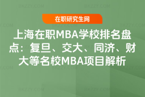 ϺMBAWУPc͵ͬؔУMBAĿ