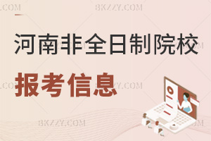 2026ϷȫоԺУϢǧfee^