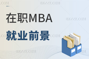 MBA͘IǰôM@ЩlͿW