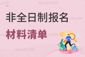 2026ȫоԔ3ҪR