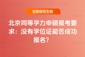 ͬȌWTҪ󣺛]ЌWλCܷɹ