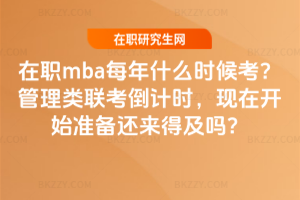 mbaÿʲôr򿼣ӋrF_ʼʂ߀ü