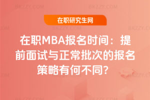 MBArgǰԇcεĈкβͬ