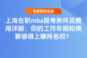 Ϻmba󿼗lMԔ⣺Ĺ޺AУ