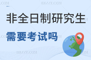 ȫоҪӿԇʲôҪע