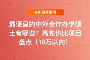 ˵kWTʿЩ2026ԃrĿPc10fԃȣ