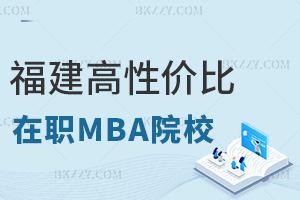 ԃrȸߵMBAԺУRnɫ