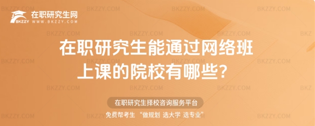 оͨ^(gu)W(wng)j(lu)nԺУЩ