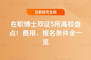 2026ȫʿpC5УPcMálȫһ[