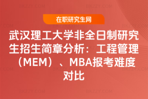 hWȫо2026·̹MEMMBAyȌ