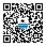 在職研究生網微信公眾號