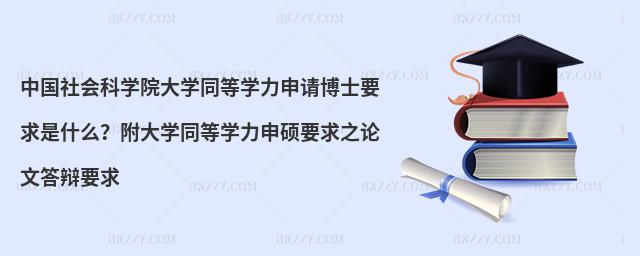 ЇƌW(xu)ԺW(xu)ͬȌW(xu)ՈʿҪʲôW(xu)ͬȌW(xu)TҪ֮ՓĴqҪ