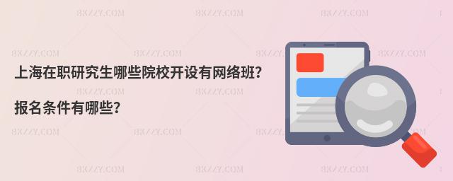 ϺоЩԺУ_(ki)O(sh)оW(wng)j(lu)ࣿ(bo)lЩ