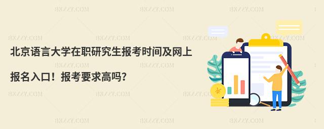 ZԴWо󿼕rgWψҪ߆